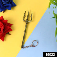 Atlantis Crest Keychain